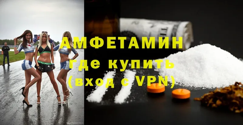 Amphetamine Розовый  где купить наркотик  Верхний Тагил 